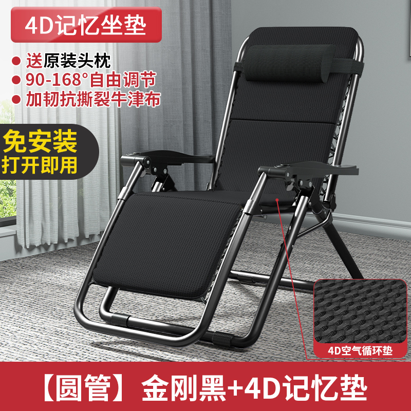 [원형튜브] 킹콩블랙 + 4D 통기성 쿠션