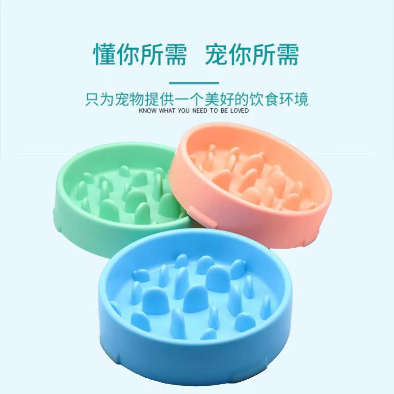 Cross-border hot-selling cat and dog pet slow-feeding anti-choking…
