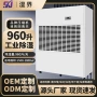特殊游泳馆工业定制除湿机
