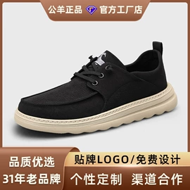 男式运动单鞋;男式休闲单鞋;男式商务皮鞋