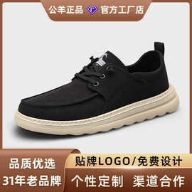 正品公羊男鞋夏季新款透气帆布鞋潮流百搭软底休闲运动一脚蹬