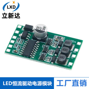 LED�a�����Դģ�KDMX512 ��ͨ��RGBȫ�� 300mA���{ ����Ӱ�