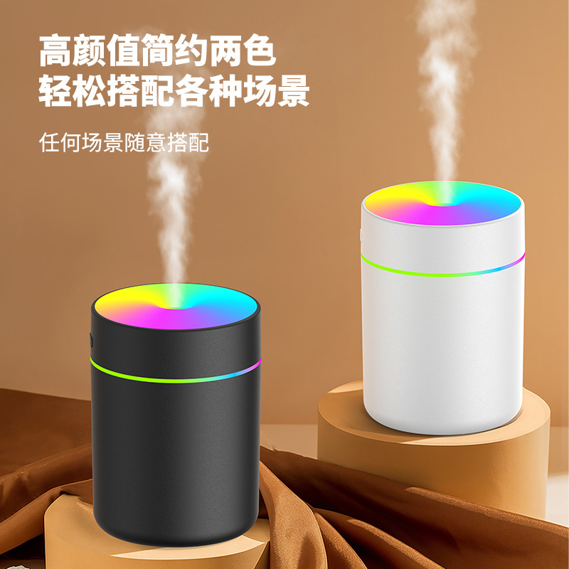 Nuevo colorido transfronterizo humidificador de copa de color mini atomizador de dormitorio portátil humidificador de purificación de aire USB
