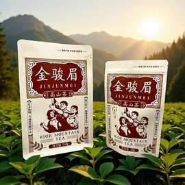 茶叶自立袋八边封袋铝塑复合袋食品包装袋茶饮塑料袋子小包装定制