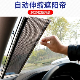 车用吸尘器;遮阳挡;车载充气泵