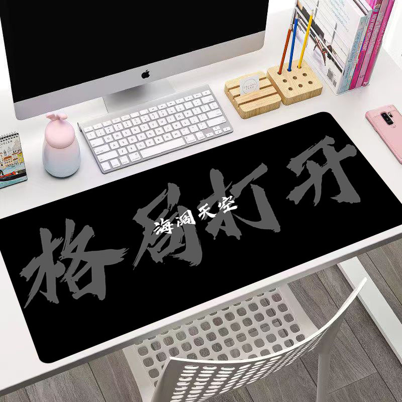 爆单搞钱暴富个性文字学生中号鼠标垫办公室加厚笔记本电脑键盘垫|undefined
