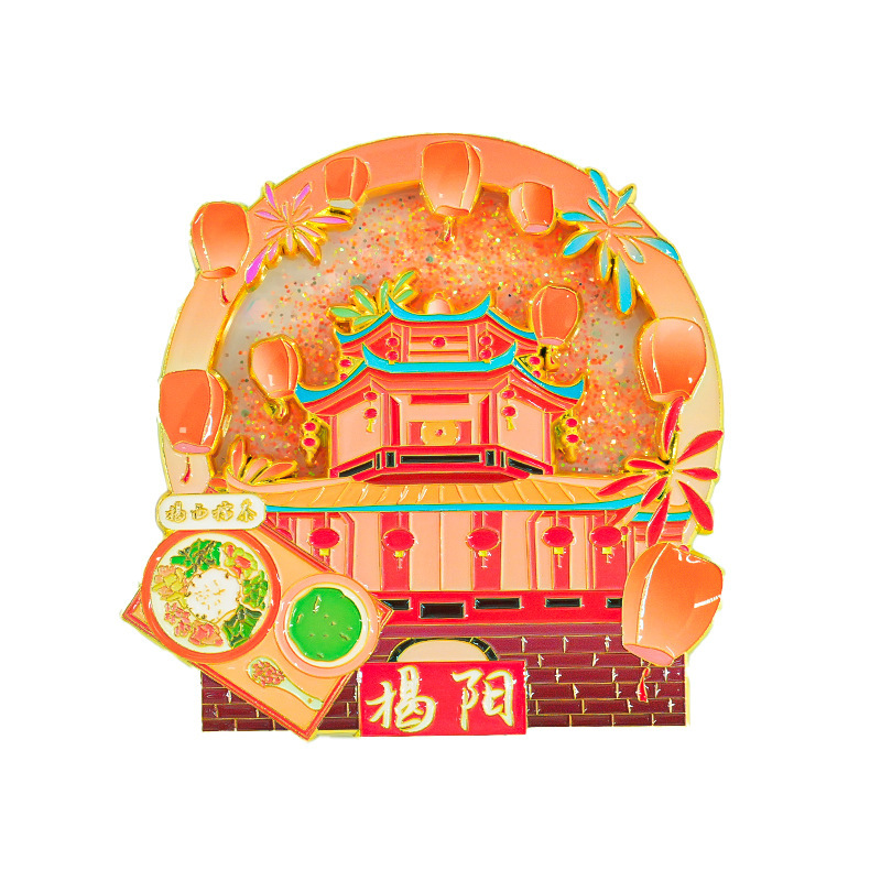 揭阳金属冰箱贴中国城市流沙景点旅游磁贴纪念品工艺品文创伴手礼|undefined