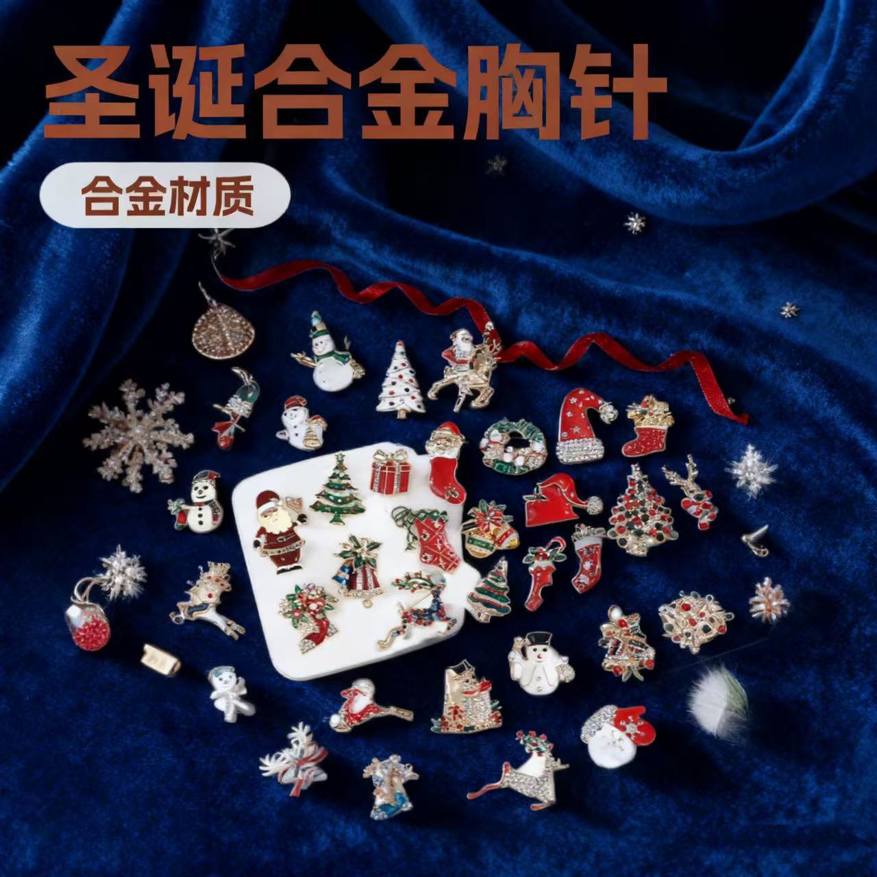 Ins Christmas Cute Brooch Pendant Clothing Pin Fashion Accessories Design Jewelry Niche Simple Decoration