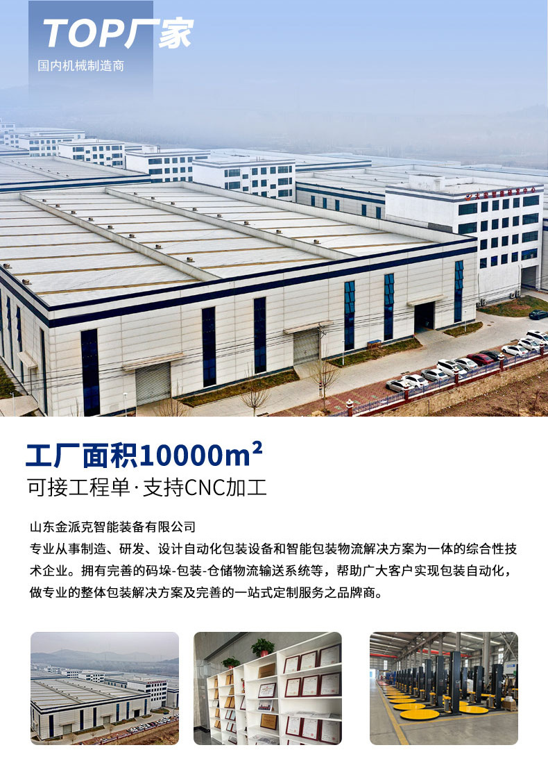 标准机型(1)-拷贝_11