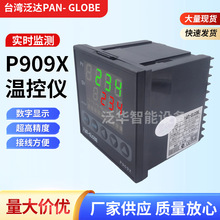 泛达P909X-301台湾泛达温控仪实时监测高精准数字显示支持定 制
