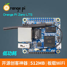 �����OrangePi Zero LTS 512MBȫ־H3оƬ��X�_�l�徎�̆�Ƭ�C