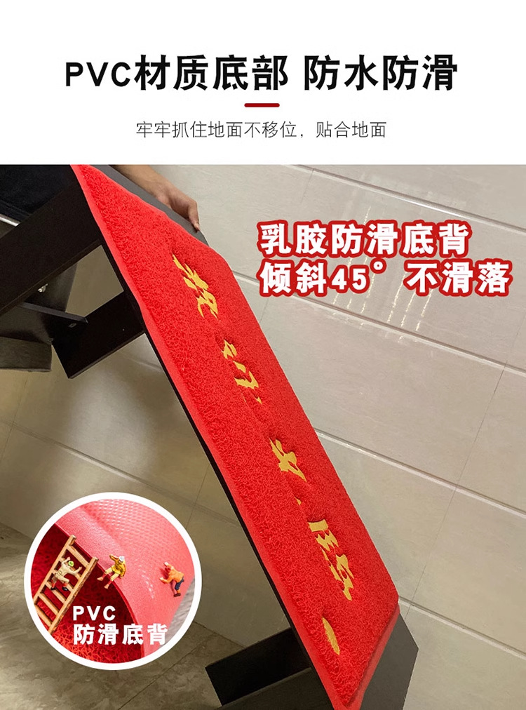 Pvc Silk Circle Floor Mat Entrance Door Mat Square Anti-Slip Mat Door Car Plastic Foot Mat Carpet