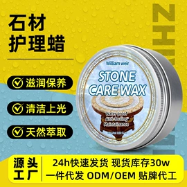 地板蜡;多用途清洁剂;甲醛清除剂