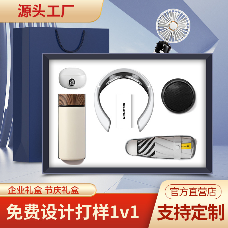 Conjunto de regalos de negocios, taza térmica inteligente, logotipo impreso, regalos prácticos para eventos de apertura de clientes