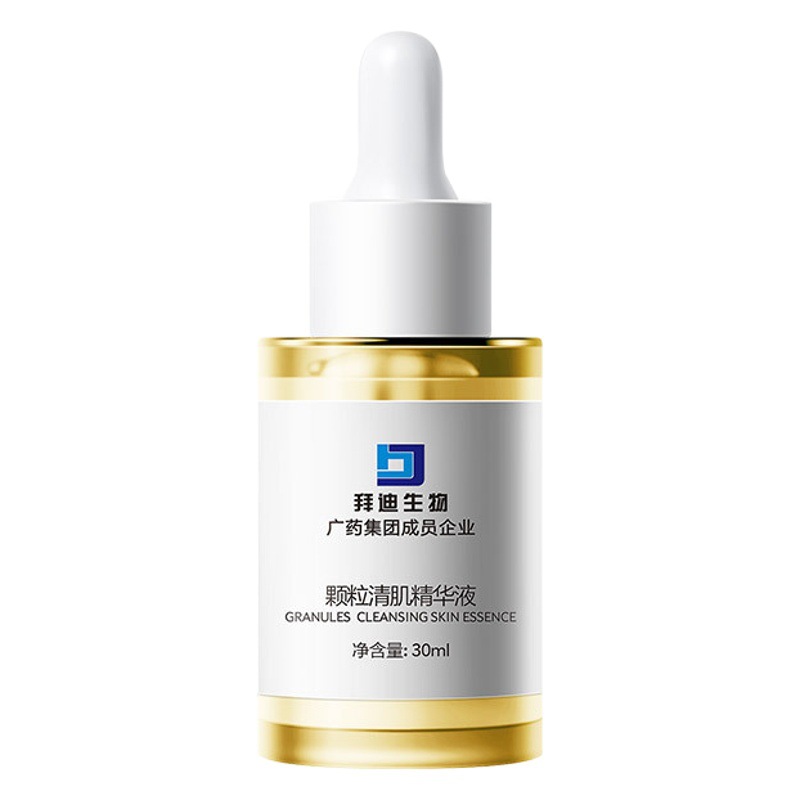 Baiyunshan Baidi biological particles skin clearing essence eye fat removing particles acne removing acne fading acne marks balance oil