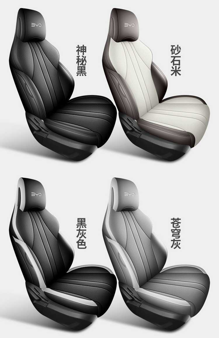 BYD Seal 05dmi Car Seat Cover Four Seasons Full Surround Leather Cushion