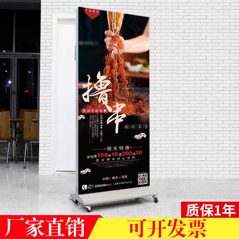 LED灯箱广告牌立式招牌落地式uv软膜移动卡布双面展示牌发光