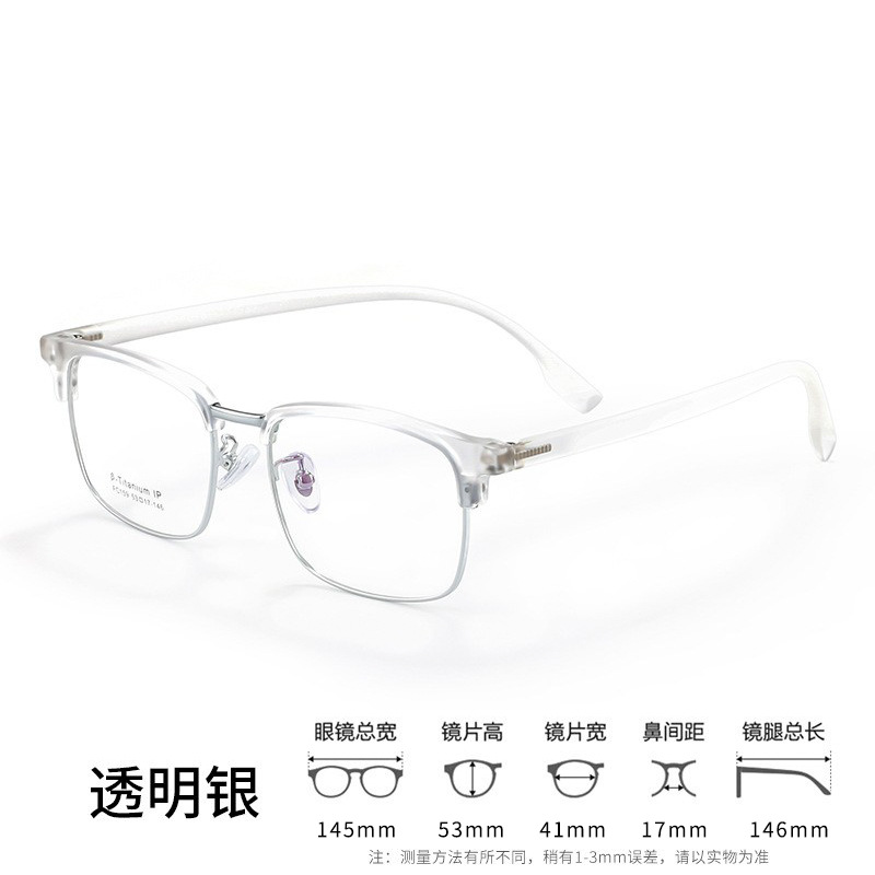 FC159 Transparent C5