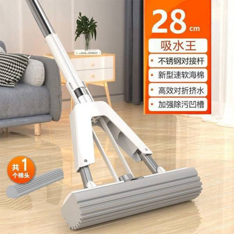 28cm 접힌 모델 [면 헤드 1개] ♢