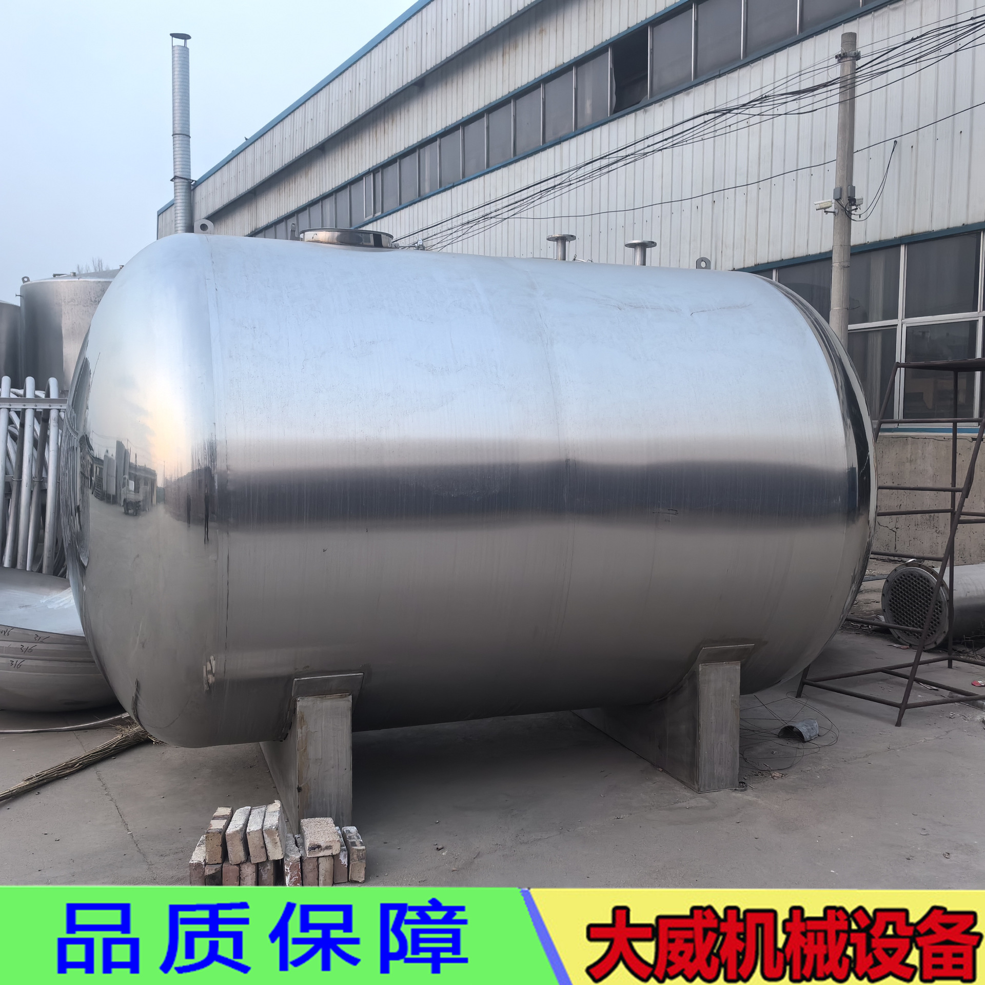 供应304不锈钢储罐 1立方2立方3立方5立方食品级不锈钢储罐 大威