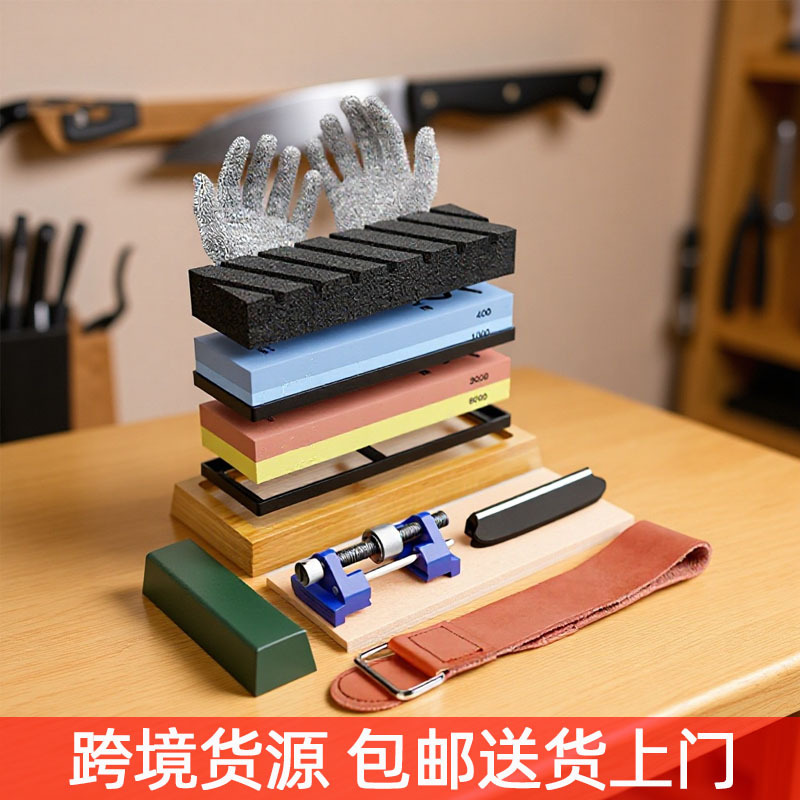 白刚玉双面磨刀石油石套装  家用厨房酒店户外磨刀跨境批发