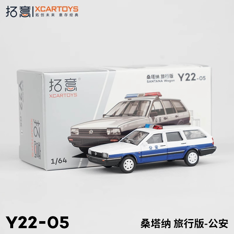 Tuoyi modelo de coche POPRACE bandera roja Guoyao Mercedes-Benz Toyota GTR Aston Martin 1/64 modelo de coche de aleación