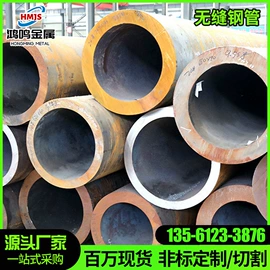 无缝管;合金管