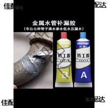 ��ˮ�ܵ��zˮ��©ˮ���a�z�T�F��©����ů��ɳ�۸ߜ��ܷ����̫��