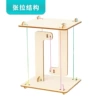 Tension structure