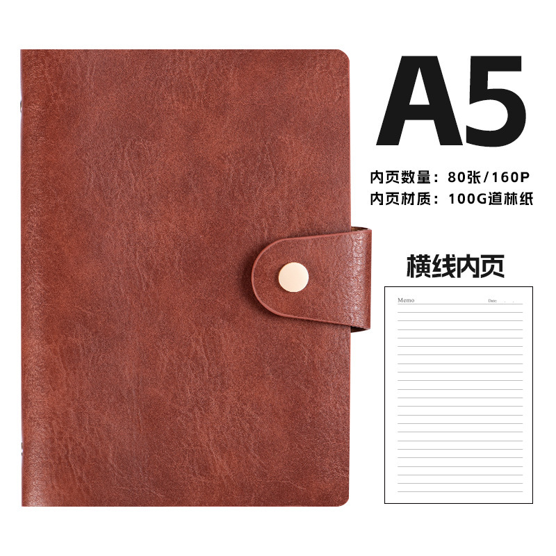 可拍A5复古牛皮商务笔记本本子批发 搭扣办公皮革本 活页夹记事本|undefined