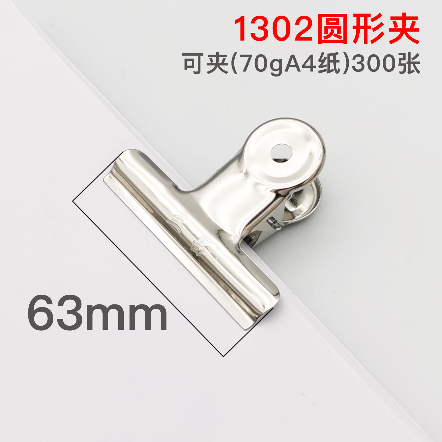 abrazadera de acero no es fácil de abrazadera de cola larga abrazadera de boletos de mano abrazadera de cuentas de papelería de oficina abrazadera de papel de prueba tipo montaña carpeta de archivos