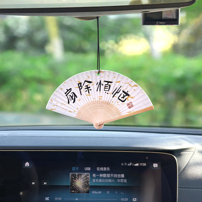 古风车载扇子香片香氛挂件创意车载香薰片挂件持久淡香氛去异味|undefined