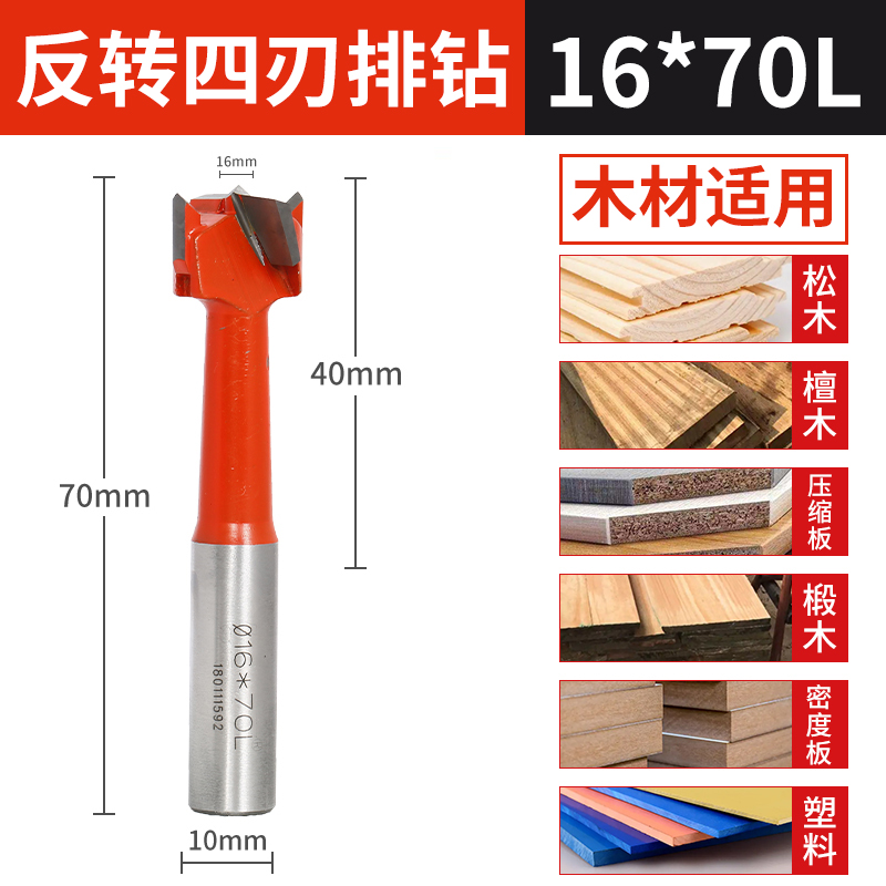 3 - en - 1 bisagra de perforación de fila de carpintería cabeza rotativa hacia adelante y hacia atrás perforación de agujero central de agujero expandido perforador de grado industrial