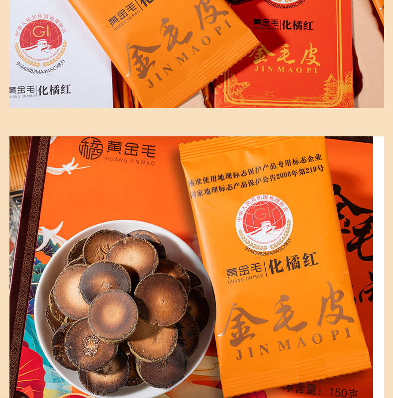 Huazhou Tangerine Peel Slices Hua Ju Hong Aged Citrus Peel Tea 150g Box in use