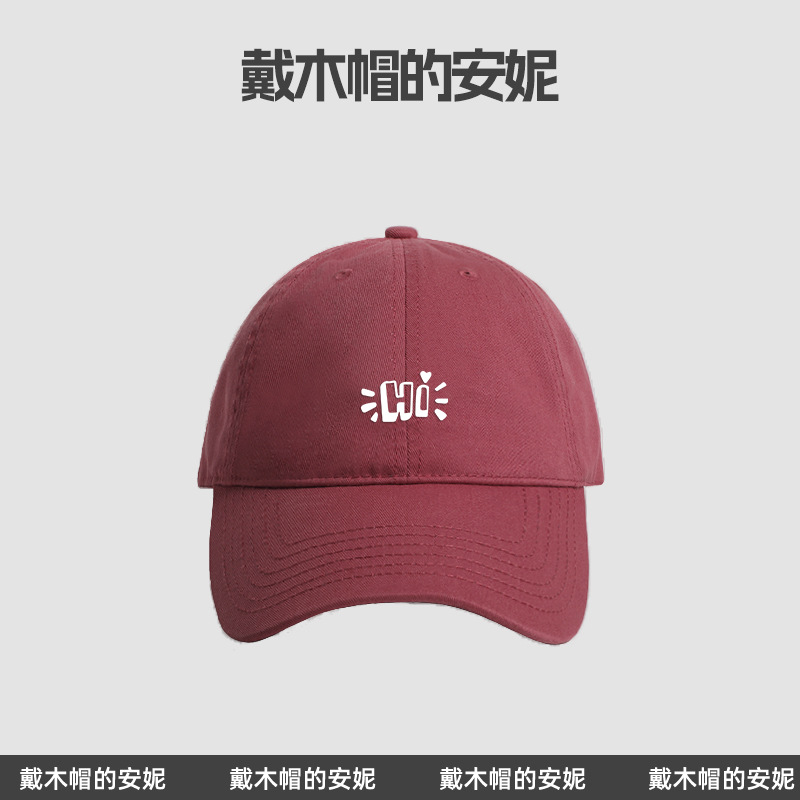 Raspberry white label