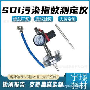 Ӿ��SDI��Ⱦָ���y���x���B͸��FI-47�y���x0.45um�yԇ�x�VĤ