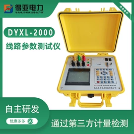 其他电工仪器;测电笔;电阻测量仪表