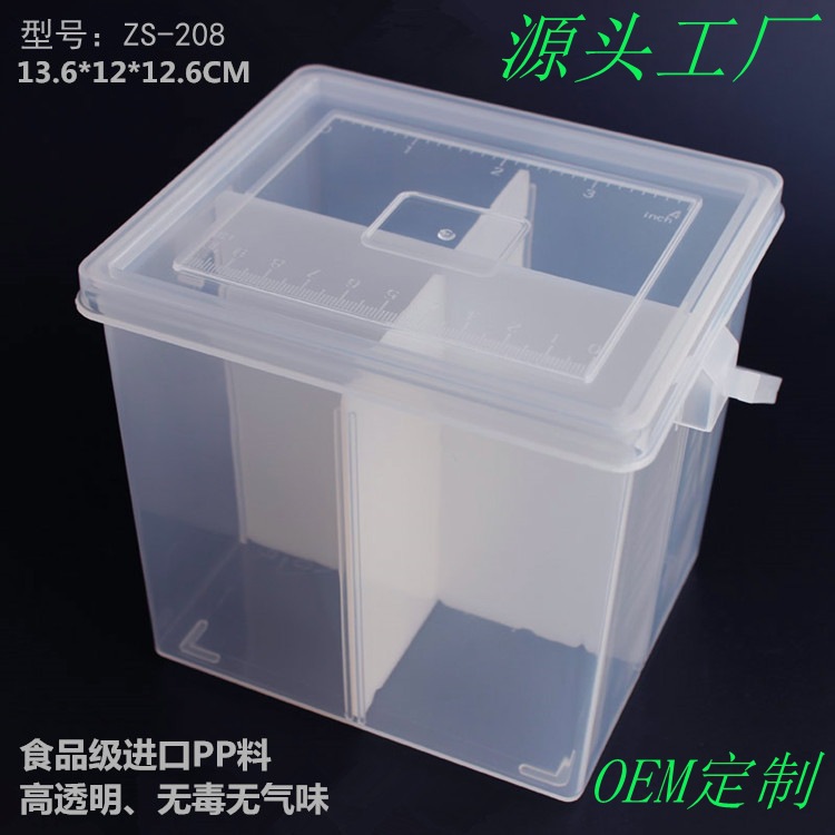 长方形加高四格上下盖可调动格透明PP塑料礼品包装积木玩具收纳盒