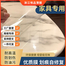 �Ҿ���Ĥ���汣��Ĥ������̨�輸�Ҿ�Ĥʵľ����ʯ�Ұ�Ҿ߱���Ĥ