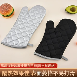 家用烘焙加长加厚防烫手套涂银加棉耐高温隔热烤箱专用手套