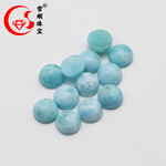 天然多米尼加海纹石/拉利玛圆形素面裸石K金首饰镶嵌厂家批发直销