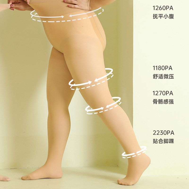 빅사이즈 여성 기모 착시 스타킹 65~95kg 도톰한 보온 압박 팬티스타킹