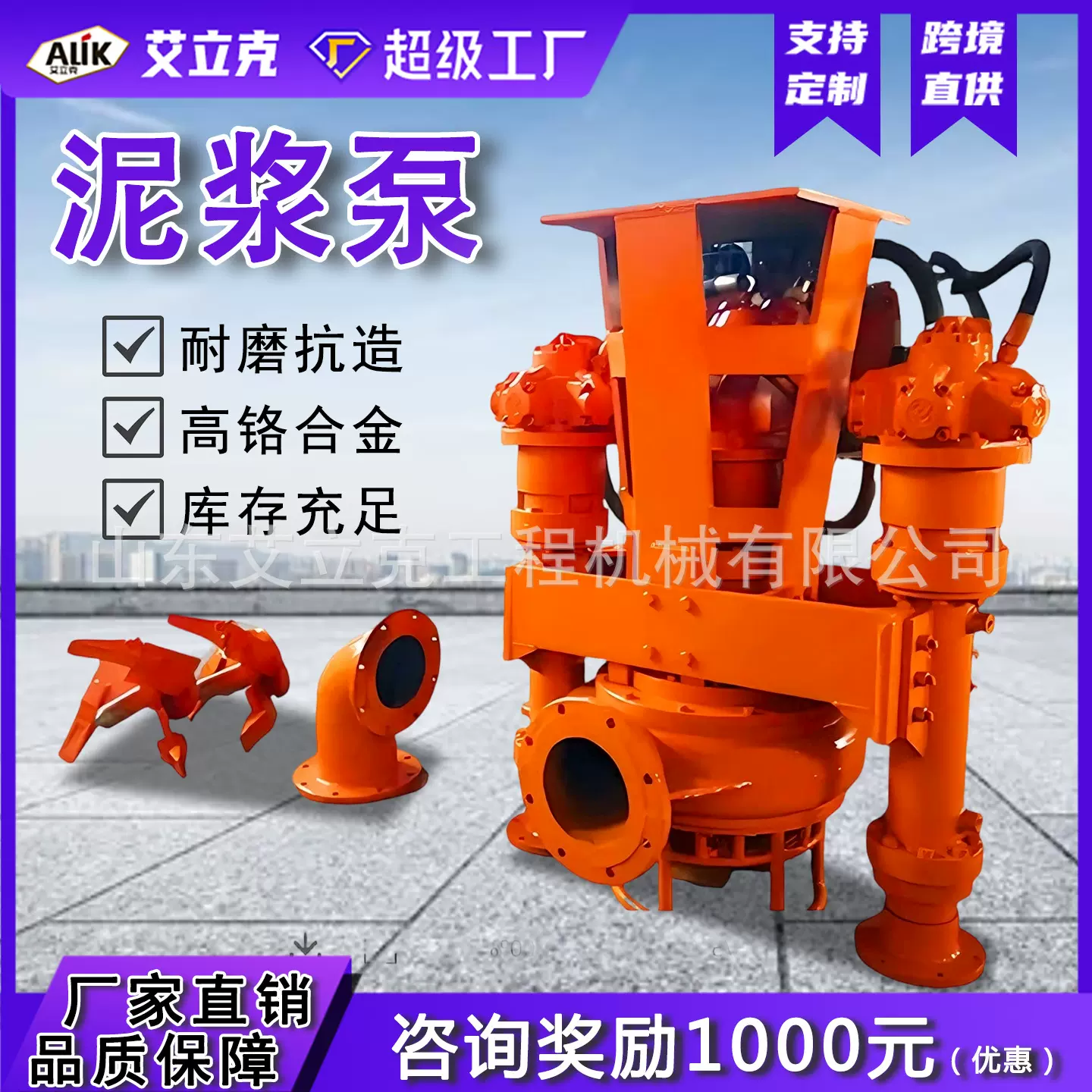 挖机清淤泵液压驱动泥浆泵河道池塘鱼塘清淤泵大流量挖机清淤泵