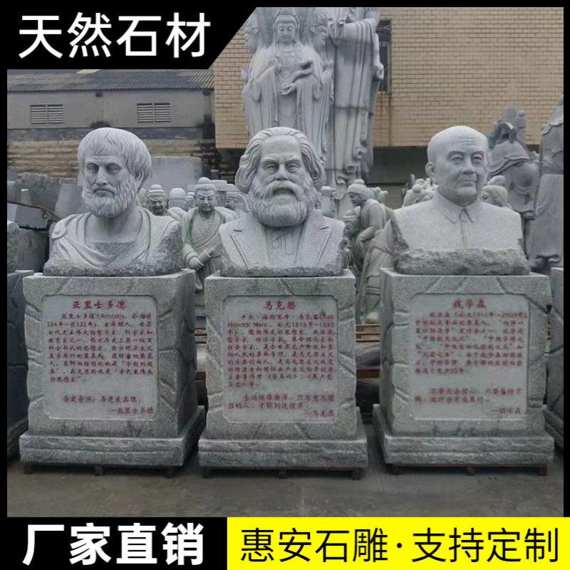 人物雕刻、雕像 (44).jpg