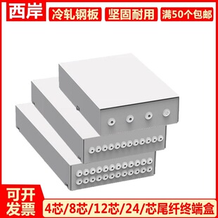 12�ڹ��w�й��|�K�˺�8о��β�w��4/12/24о��ֱ��β�w�����K�˺�