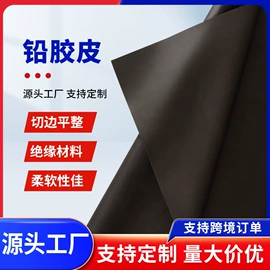 其他安全设备;其他身体防护;防光辐射眼镜