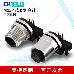 M12��ᘲ������ղ���D��4о���m�����^ĸ��234о56�8��12P������