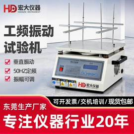 其他仪器仪表;耐磨试验机;其他试验机