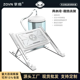 笔记本散热器;手机散热器;迷你电风扇