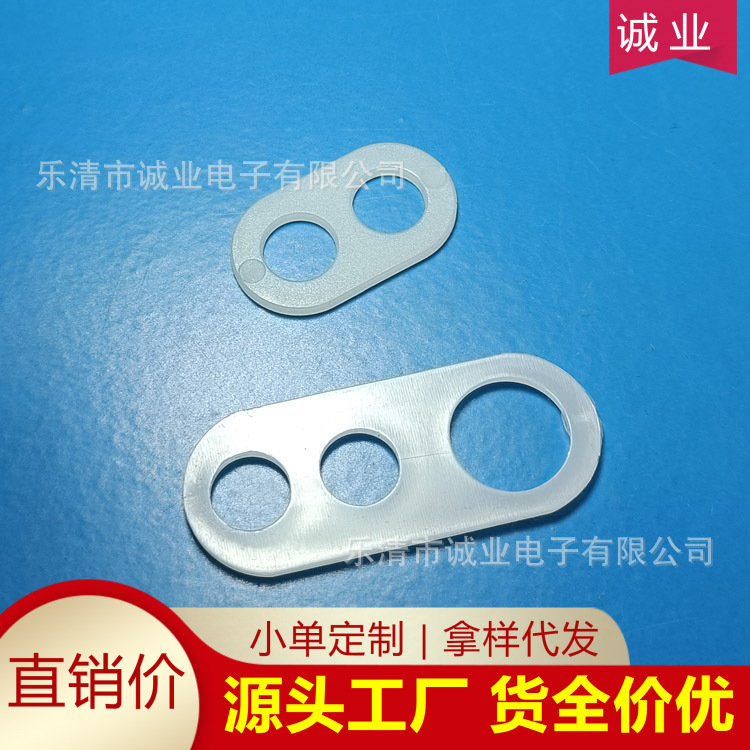 优惠塑料两孔八字扣电源锁线扣008字扣档线吊线环8字扣电线防拉扣